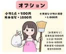 目立って可愛い！POPでゆるかわなイラスト描きます X・インスタ・ココナラアイコン・ブログ・SNSに◎ イメージ6