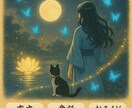幻灯童話＊あなただけに紡ぐ小さな物語占います 童話仕立てで紡ぐスリーカード占い イメージ7