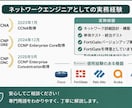 FortiGateのバージョンアップ相談します 実務経験をもとに事前確認や注意点を分かりやすく解説します イメージ3