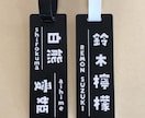 ネームプレート作製致します 可愛らしいフォントでネームタグ作りませんか？ イメージ3
