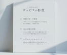 ブランドの骨格を整えるロゴとガイドライン作成します 法人様大歓迎｜商用利用OK｜アイデンティティを形に イメージ2