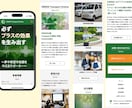 売れるLPつくります 目に留まる！売り上げにつながる！心に刺さるLP! イメージ6