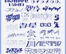 実績作り価格で同人誌表紙・お品書きデザイン承ります お手頃価格で素敵な作品づくりのお手伝いをさせてください イメージ3