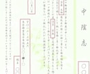 法要挨拶状（10枚セット） 御礼状 作成します 法要挨拶状【10枚セット】【二つ折りカード】 イメージ2