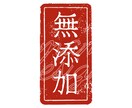 デジタルハンコ（電子印鑑）・はんこ風データ作ります 広告・資料・ロゴのワンポイントに！透明背景データ作成します イメージ6