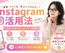 LINEの集客バナー作成します 女性向け、高品質なLINE集客特化型バナーをお作りします♪ イメージ8