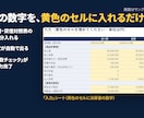 決算書3期分の財務分析Excelを販売します 決算書の数字を入れるだけで収益性・安全性・効率性を自動計算 イメージ2