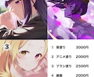 線画・塗り代行承ります 最短2日納品! 透明感のある塗りが得意です イメージ2