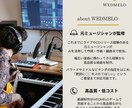 あなたの想い出、プロが歌にします 元プロバンドマンによる「AI×感性」のオリジナルソング制作 イメージ3