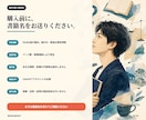 ご指定書籍の要約＋専用の書籍理解用GPT作成します 読書時間ゼロへ！要約×専用AIで難解本が自分の知識と資産に！ イメージ10