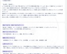 子供のホロスコープ解読から相談まで受付けます ★星よみ★子供の特性•才能を読み解きます！０〜７歳 イメージ6