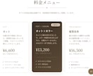 LINE通知付き集客LP制作します 予約・問い合わせを即LINEに通知！スマホ対応 イメージ8