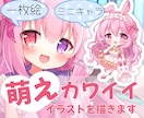 萌えカワイイ！イラストお描きします フリルやリボンなどが得意です！様々な用途にお使いいただけます イメージ1