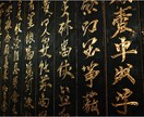子宝鑑定 | 赤ちゃんとあなたの縁を結びます 妊娠・不妊・妊活などすべてのお悩みを解決します イメージ4