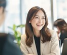 インタビューを通じ、あなたを見つけ出し言語化します 自分自身の志向・価値観・強みを改めて知りたい方へ！ イメージ1