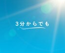お話聞きます 現役セラピストがあなたの声に耳を傾けます イメージ2
