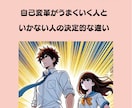 Kindle初出版の人に公開迄の完全手順を教えます KDP設定など公開前で止まらないための実践マニュアルです イメージ2