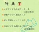 忙しいビジネスマンの方へ！ダイエットコンサルします 健康的に痩せたい！悩み・相談無制限！食事運動メンタルサポート イメージ3