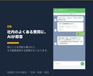 建設・設備業のAI活用を現場12年の職長が答えます 現場を知らないAI導入は、だいたい使われずに終わります イメージ9