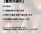 霊視鑑定｜知るのが怖い「リアルな本心」視通します 結局、何をすればいいの？から脱却したい方へ イメージ6