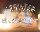 恋愛♡カードを読み解いた彼の気持ちお伝えします タロットカードを使用して、今の彼の気持ちをお伝えします イメージ9
