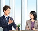 サッカーについてお子様のお悩み相談にのります サッカーに関するお悩みありませんか？ イメージ1