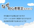 副業【ど素人限定】㊙️メルカリ錬金術を伝授します 自宅でバイト感覚!? 知識＆経験もゼロからスマホで即実践!! イメージ2