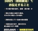 別れるか続けるか、縁の根本を神言霊視でお伝えします 腐れ縁か真の縁か。神言霊視が縁の根本を視ます イメージ4