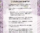 いじめ嫌がらせあなたの人生大逆転タロットで占います 【月間人数限定】周囲からの攻撃等でお辛い状況から脱出　大逆転 イメージ4