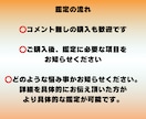 転職、人間関係、未来、仕事の悩みを霊視でみます / 霊視✖️自動書記であなたの悩みを手放し未来へ進む イメージ6