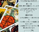 週１回、恋愛に関する好きな質問受付けます 週１回、進展具合に応じた鑑定が受けられます＾＾ イメージ1