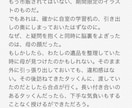 貴方のアイディアを1文字0.5円から小説にします 安く早く質の高い文章を提供します。幅広いジャンルにも対応！ イメージ2