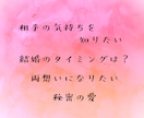 片想い・結婚・復縁・離婚・不倫、ズバッと答えます 【秘技】ルノルマンカード✖オラクルカードの重ね出し手法！ イメージ2