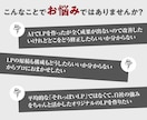 商品価値を徹底的に伝える構成案でLP制作します 【構成丸投げOK/修正回数無制限/WordPress対応可】 イメージ2