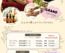 美容室・エステ・ネイルサロンの集客チラシ作成します 【Canva納品】修正自由！スマホで簡単！後から文字変更OK イメージ1
