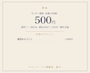 タロットで今の状況と次の一手を読みます 恋愛・仕事・人間関係の迷いをカードで整理します イメージ5