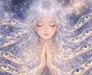 太古の昔から、あなたの魂をお守りしている神様視ます 魂が何度輪廻転生を繰り返しても、あなたを守る神様は変わらない イメージ1