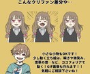 ちょっと動く！可愛いGIF立ち絵描きます TRPG、ゲーム、立ち絵差分、GIF画像OK！ イメージ4