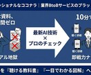大量の社内資料を要約図解と聴く研修教材へ変換します 読みきれないマニュアル・論文を0秒で脳内インプットできる形へ イメージ1
