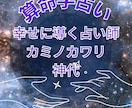 あなたの適職・才能を占います 気付いていないかもしれない貴方の隠れた才能は？ イメージ4