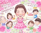 ニコッとあったかい似顔絵＊データ納品します 記念日・プレゼント・思い出に♡ラフ確認ありで安心です◎ イメージ1