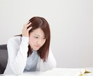 今すぐ双極性障害で苦しんでいるお話お聴きいたします ☆今すぐお聴き致します☆消えたいと思っていませんか？ イメージ6