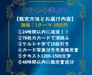 あの人の本音を10枚で深読み！恋の行方を占います 心の奥を読み解く恋愛タロット！ケルト十字で彼の本音を写します イメージ5