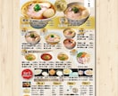 伝わる！目立つ！女性目線のポスターをデザインます 修正無制限・飲食＆食品系の実績多数♪初めての方お気軽にどうぞ イメージ2