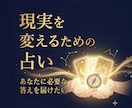職場であなたはどう評価されてる？相手の本音占います 上司・同僚などからの印象や人間関係改善のヒントを読み解きます イメージ9