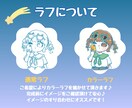 個性輝く✨オーダーイラストお描きします 多用途でご使用可！個性溢れるフルオーダーイラストはいかが？ イメージ6