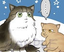 愛猫ちゃんのキュートなアイコン受付中でございます 猫漫画家による猫好きにはぴったりのシュールなイラストです イメージ8