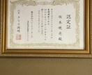 目標設定・目標達成への道筋を一緒に整理します 頑張りたい・頑張っているのに思うように進まない方へ イメージ4