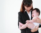 お母さんの話したい…を待ってます ☆子どものあれこれ聞いてよ!のぞみん! イメージ5