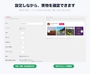 WPにInstagram投稿を表示します Instagram投稿をWordPressに埋め込み代行 イメージ3